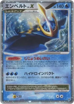 Empoleon LV.X #No. 038 · Pokémon